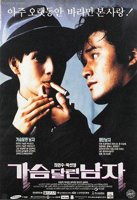 长夜将尽 最新电影在线观看