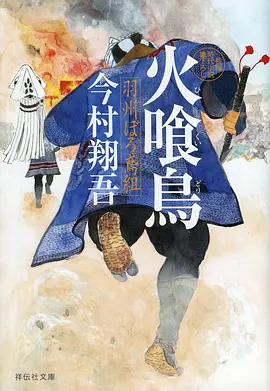 半城烟雨 最新更新作品