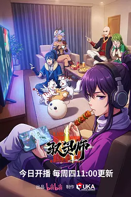 深海图鉴 科普幻想动漫全集免费看